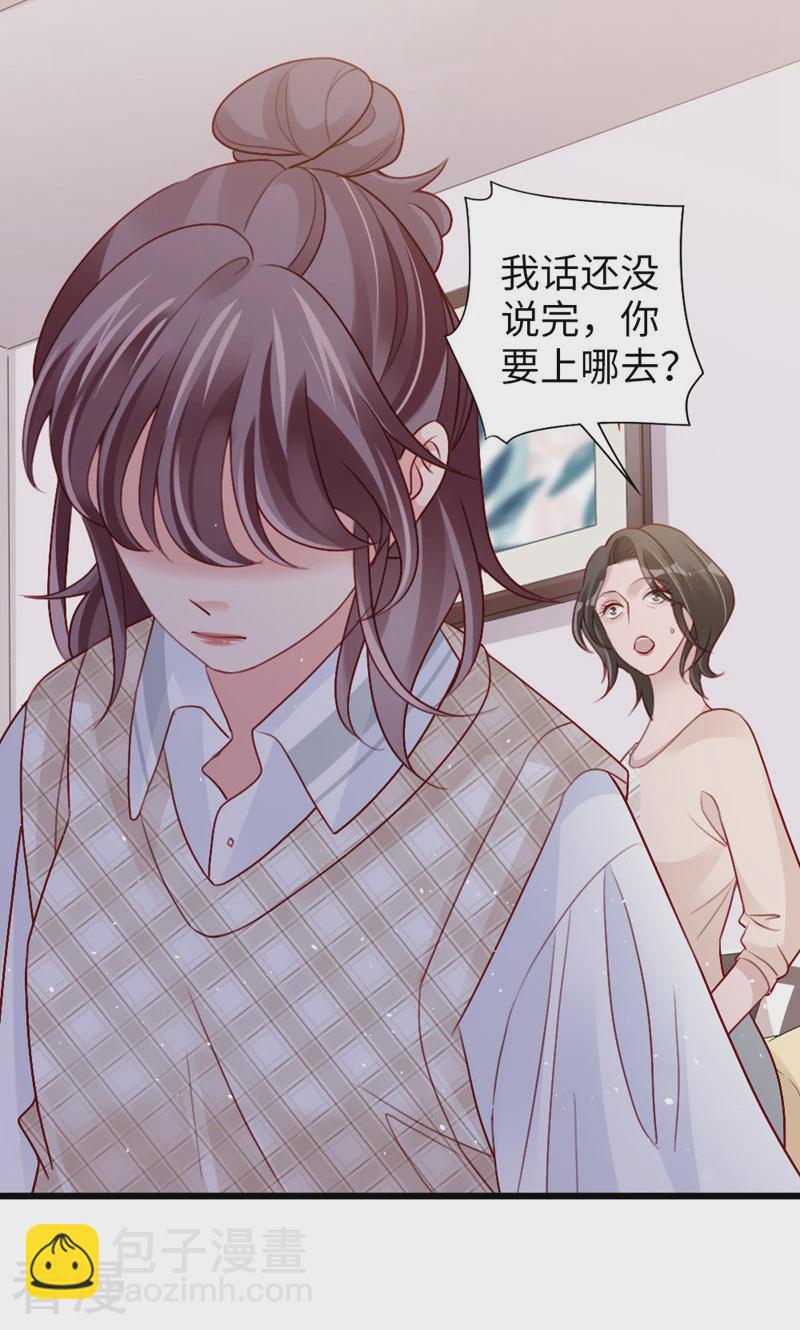 第90话 离家出走？(1/2)-第92话