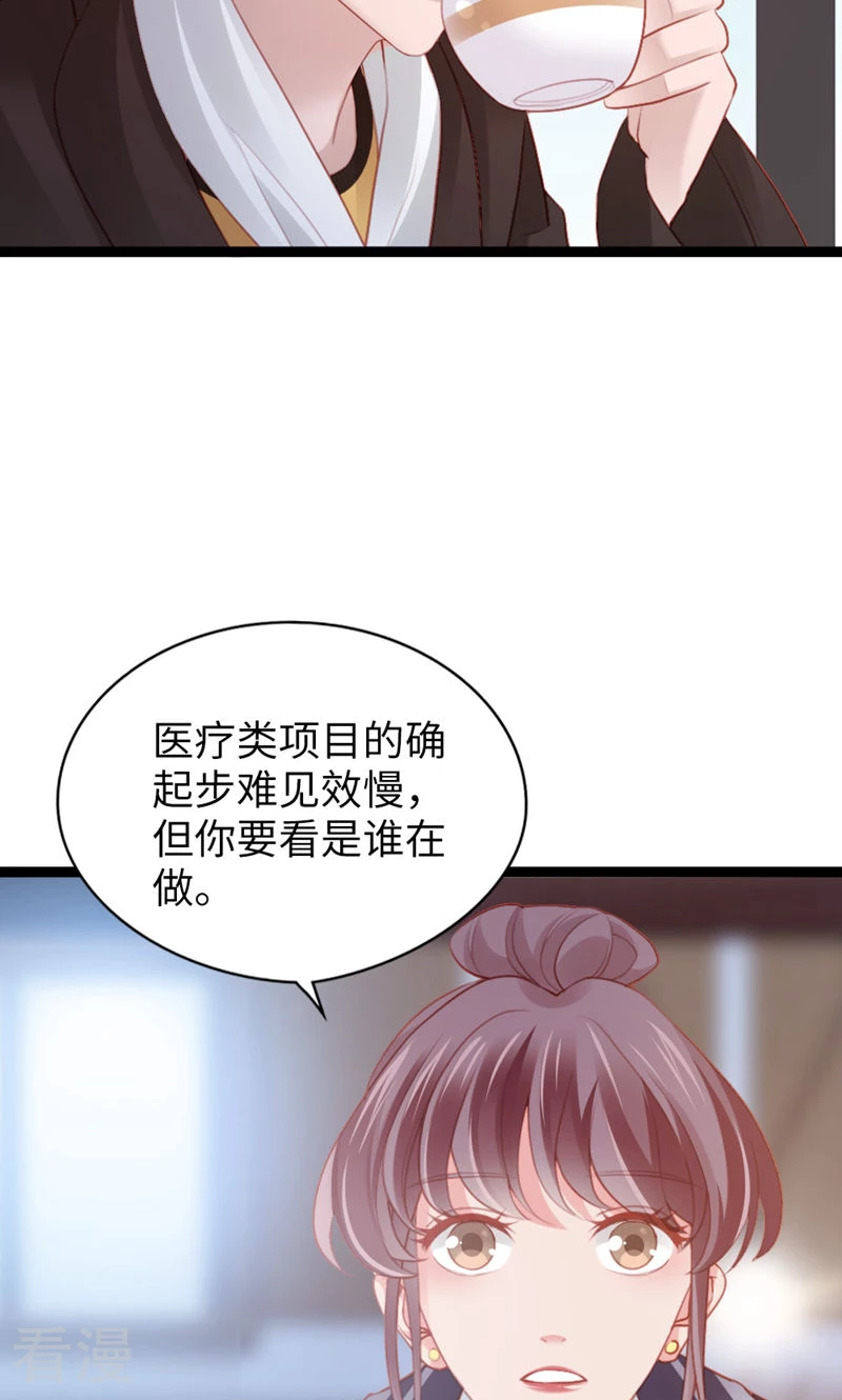第92话 L&P(1/2)-第94话