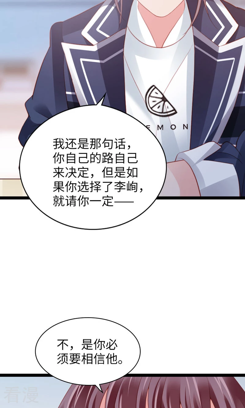第92话 L&P(1/2)-第94话