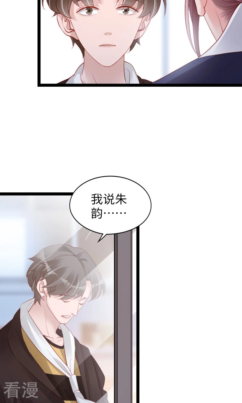 第92话 L&P(1/2)-第94话