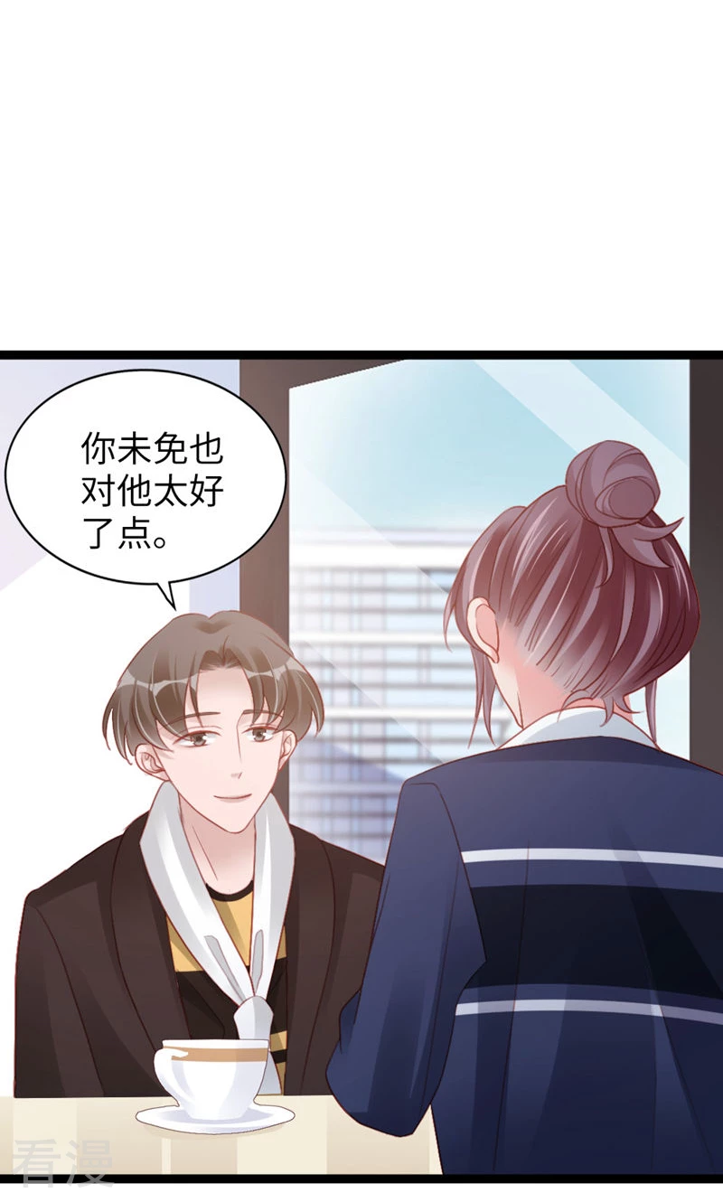 第92话 L&P(1/2)-第94话