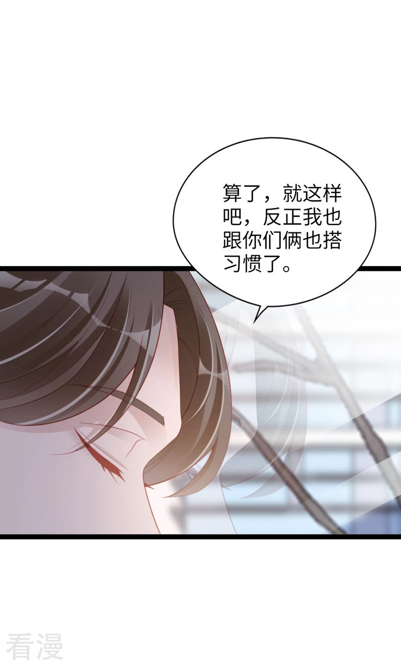 第92话 L&P(1/2)-第94话
