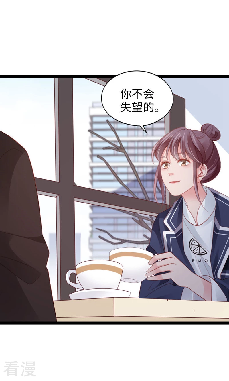 第92话 L&P(1/2)-第94话