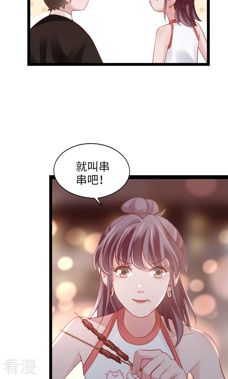 第92话 L&P(1/2)-第94话