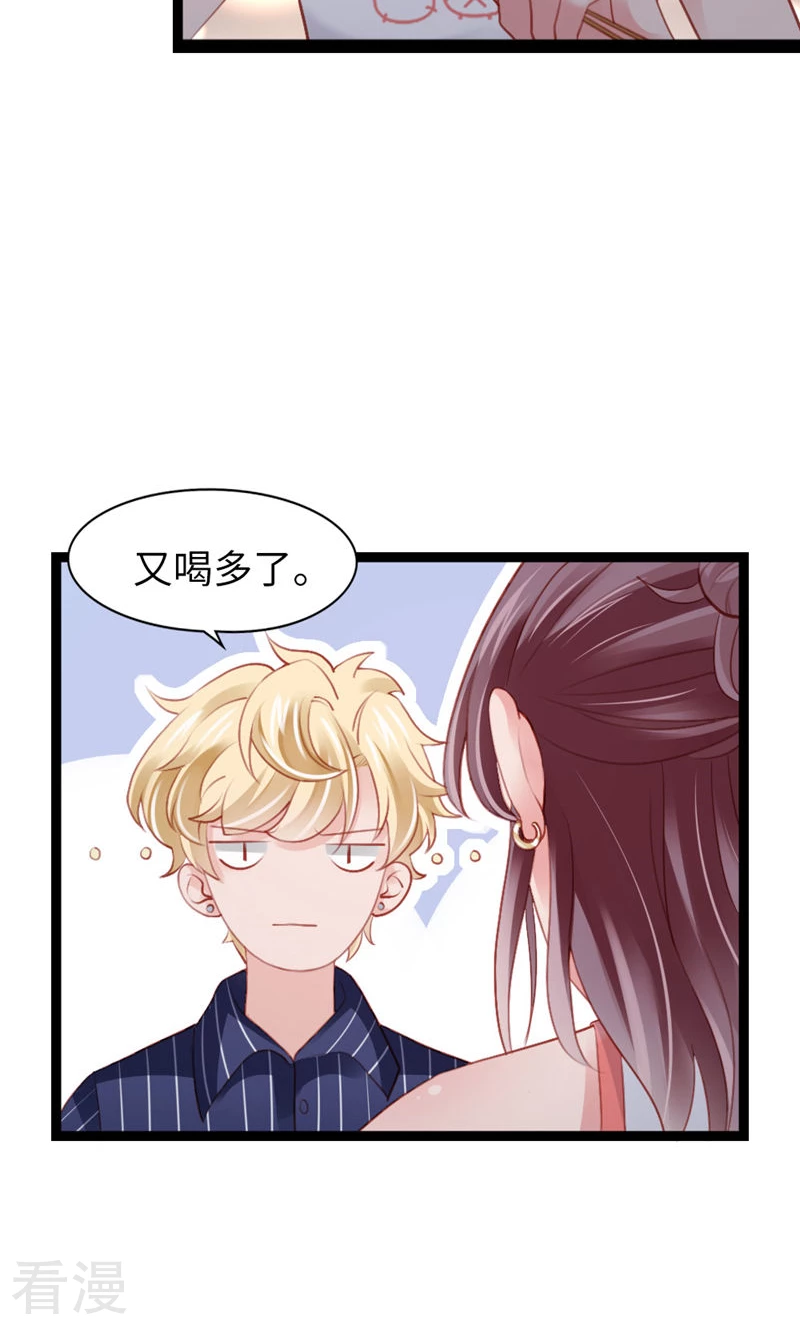 第92话 L&P(1/2)-第94话