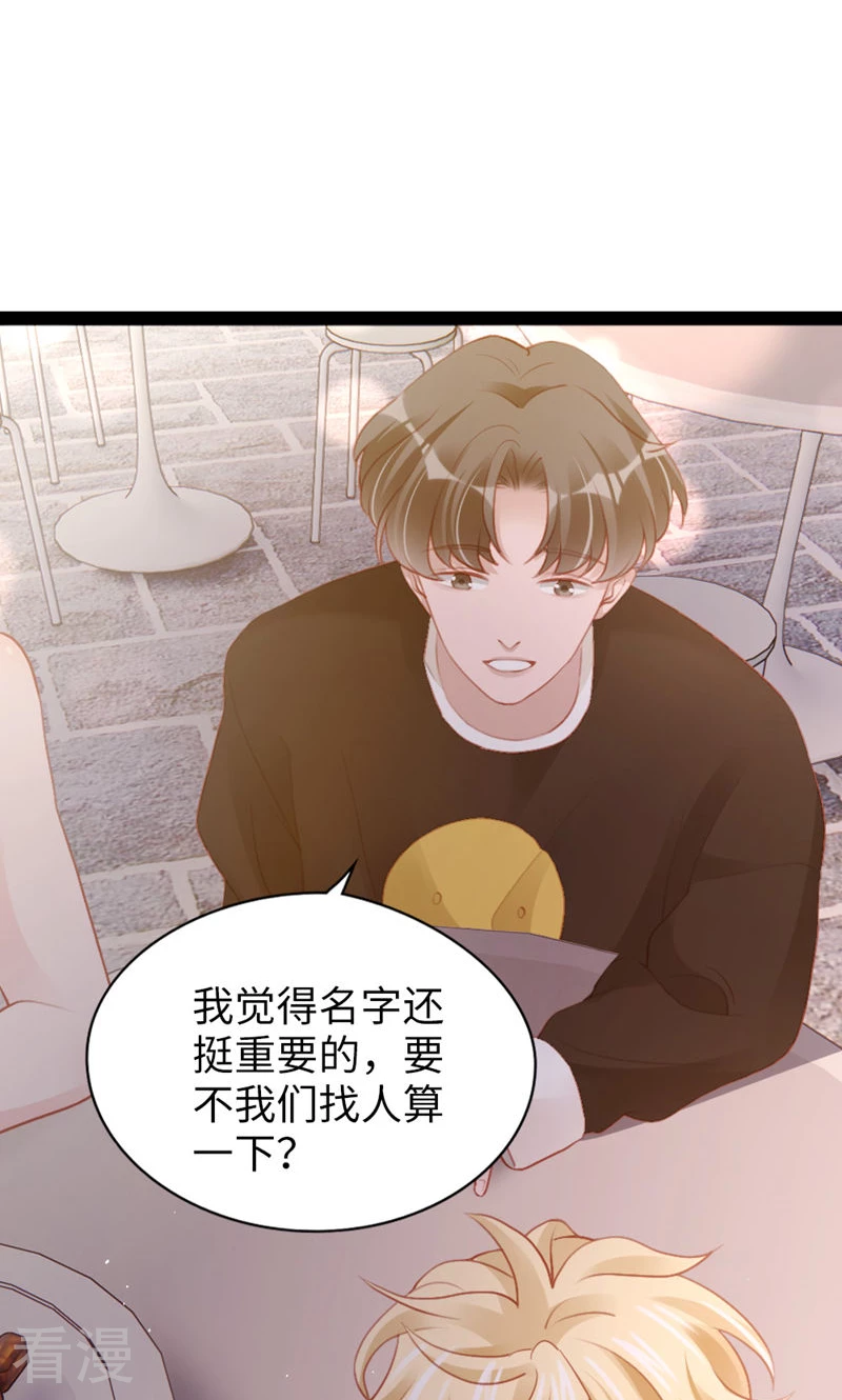 第92话 L&P(1/2)-第94话