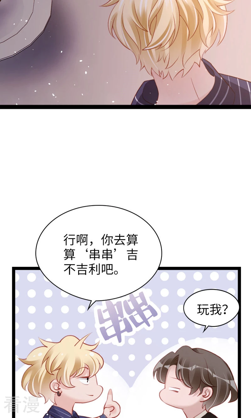 第92话 L&P(1/2)-第94话