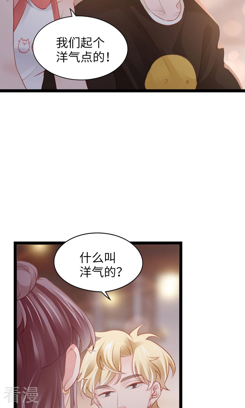 第92话 L&P(1/2)-第94话