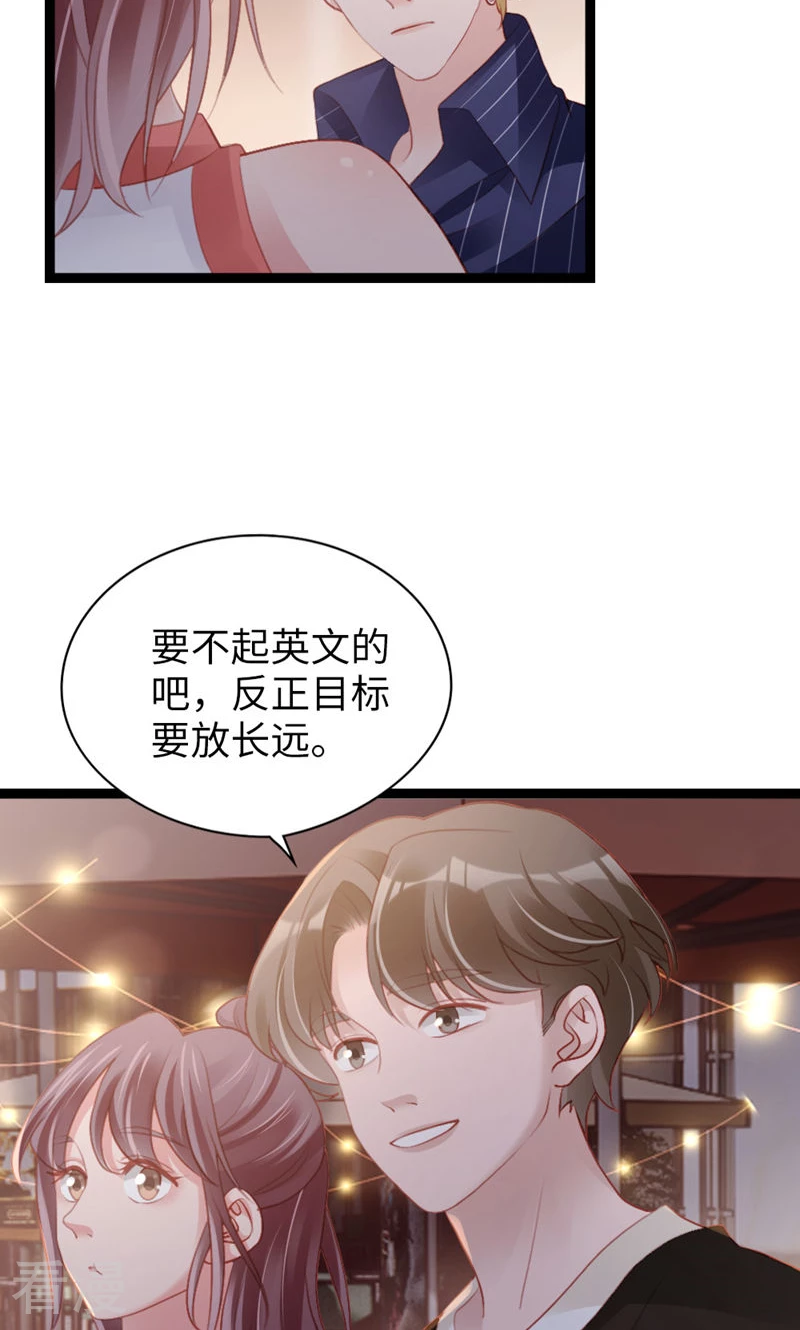 第92话 L&P(1/2)-第94话