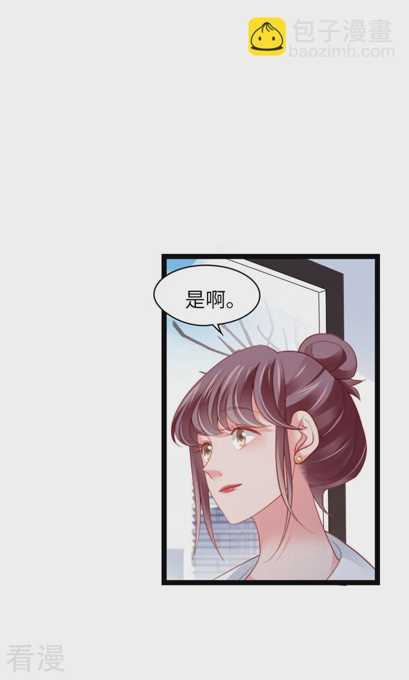 第92话 L&P(1/2)-第94话