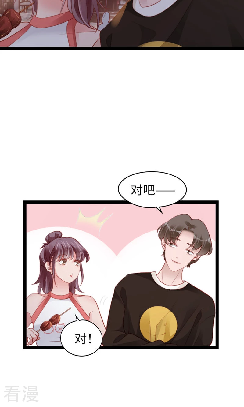 第92话 L&P(1/2)-第94话