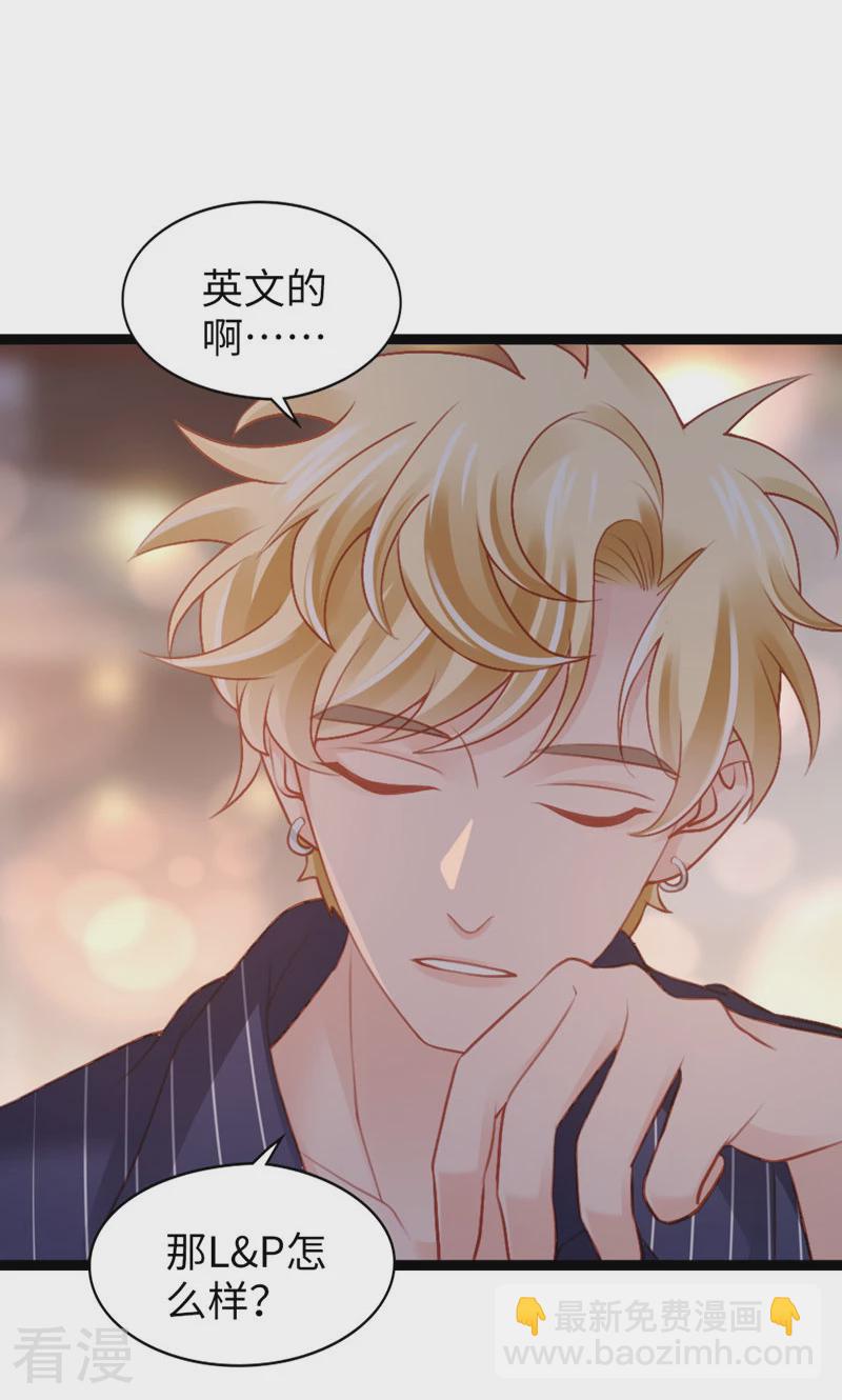 第92话 L&P(1/2)-第94话