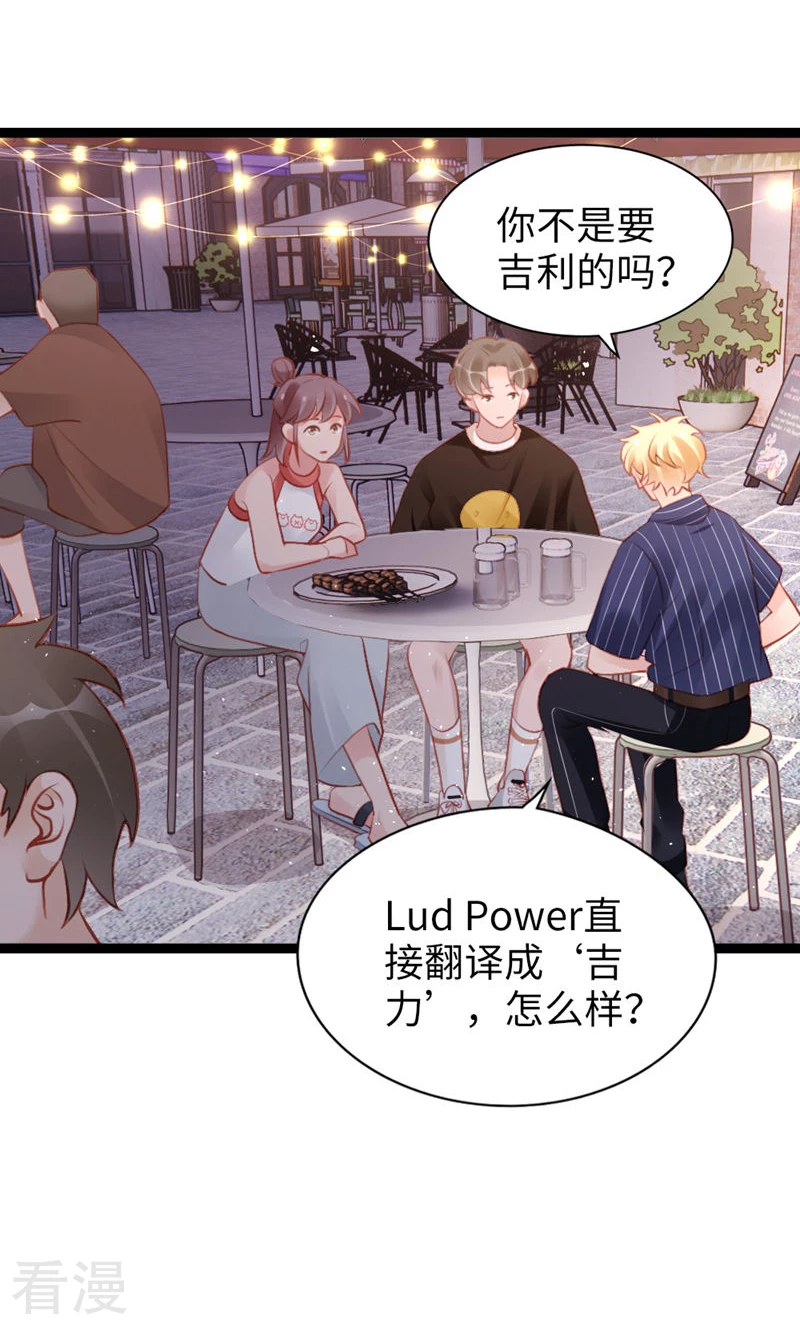 第92话 L&P(1/2)-第94话