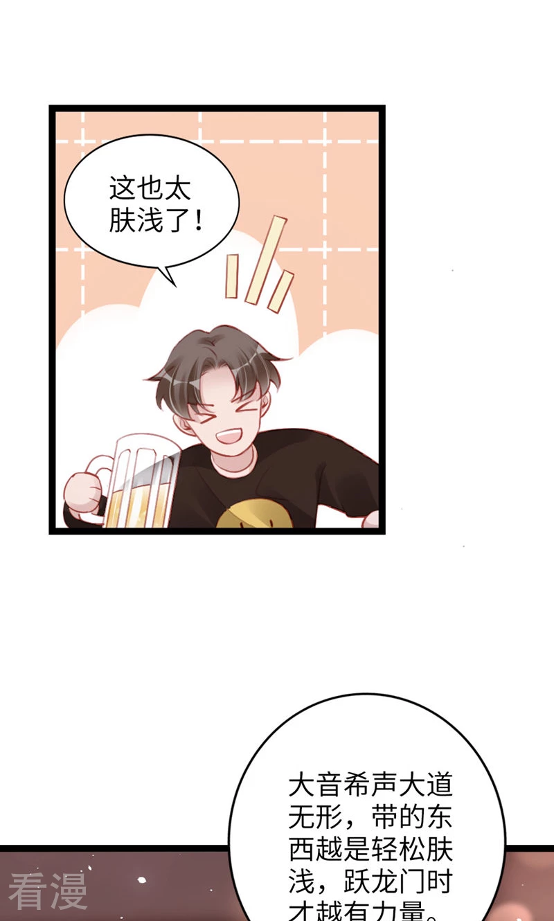 第92话 L&P(1/2)-第94话