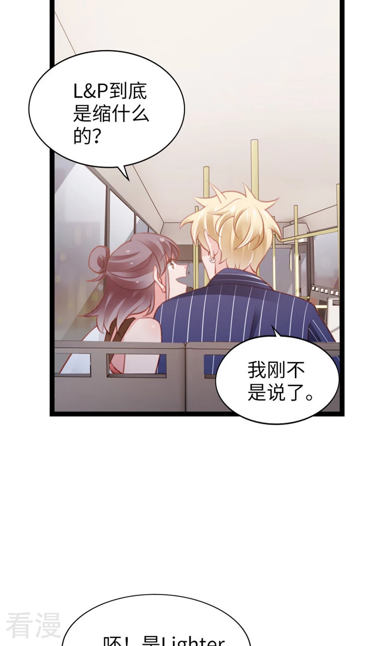 第92话 L&P(1/2)-第94话