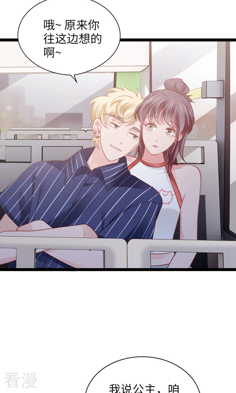 第92话 L&P(1/2)-第94话