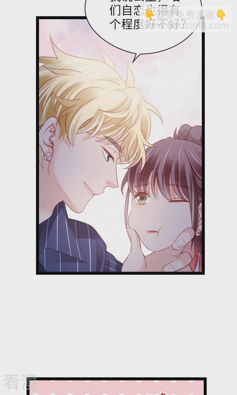 第92话 L&P(1/2)-第94话