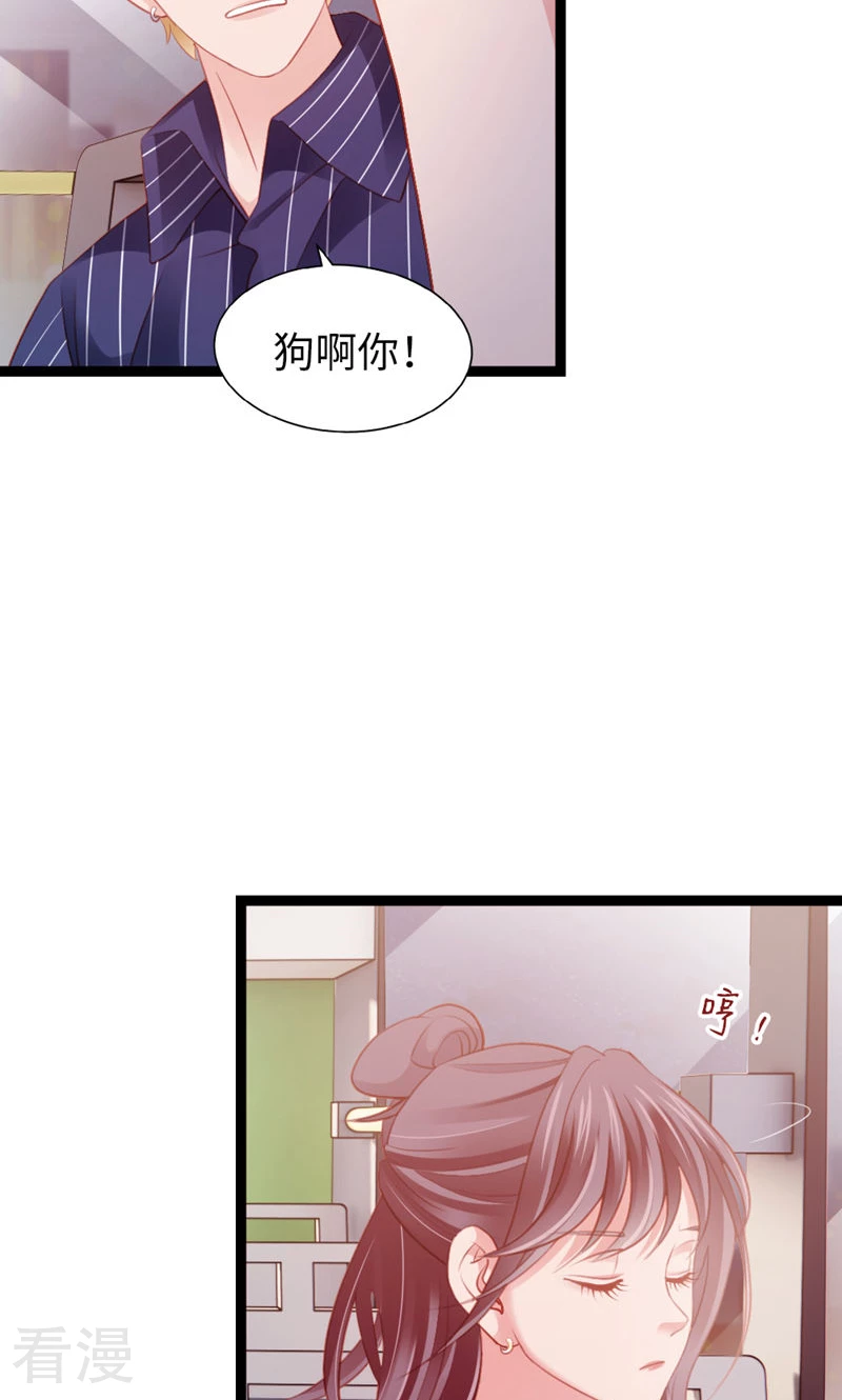 第92话 L&P(1/2)-第94话