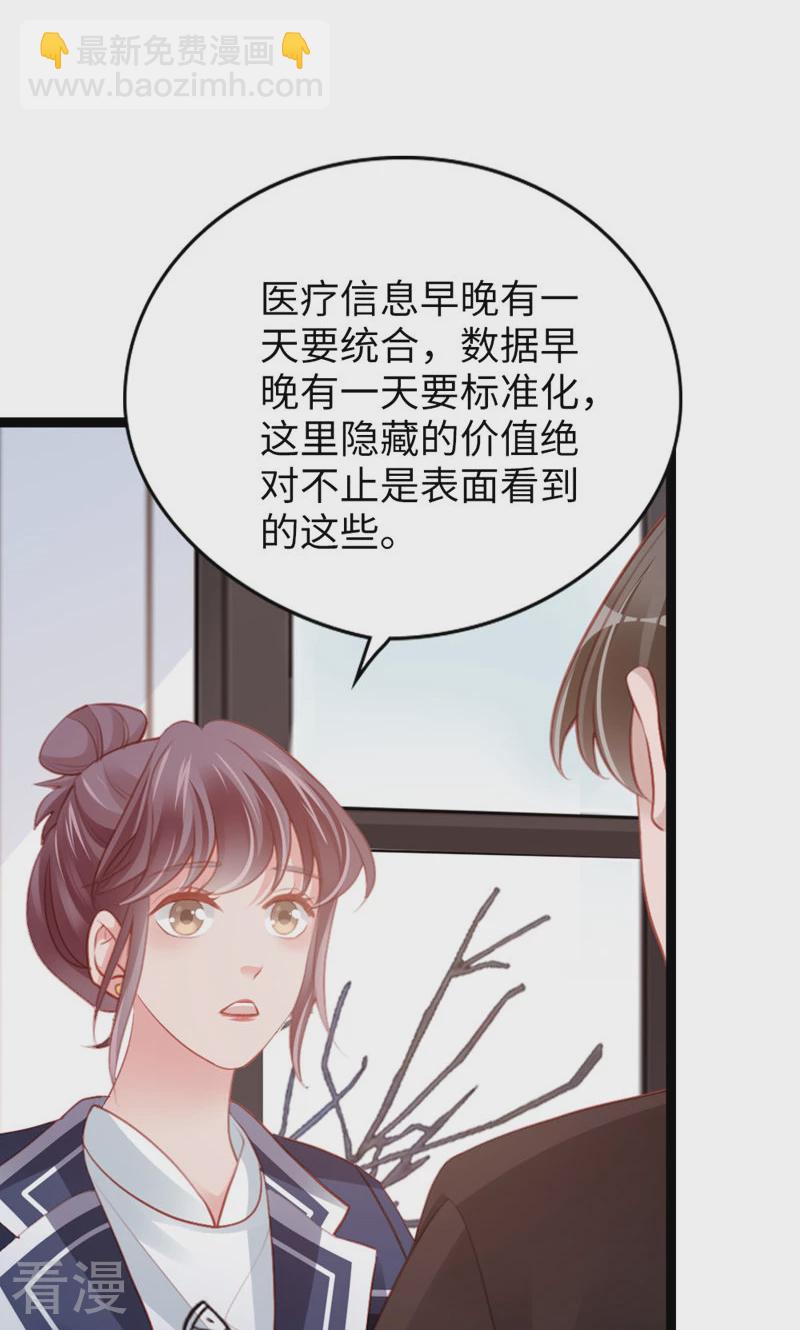 第92话 L&P(1/2)-第94话