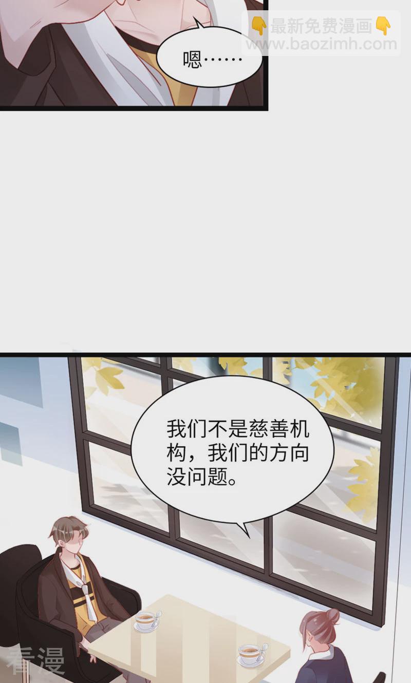 第92话 L&P(1/2)-第94话