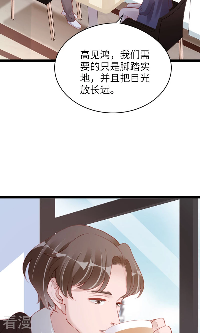 第92话 L&P(1/2)-第94话