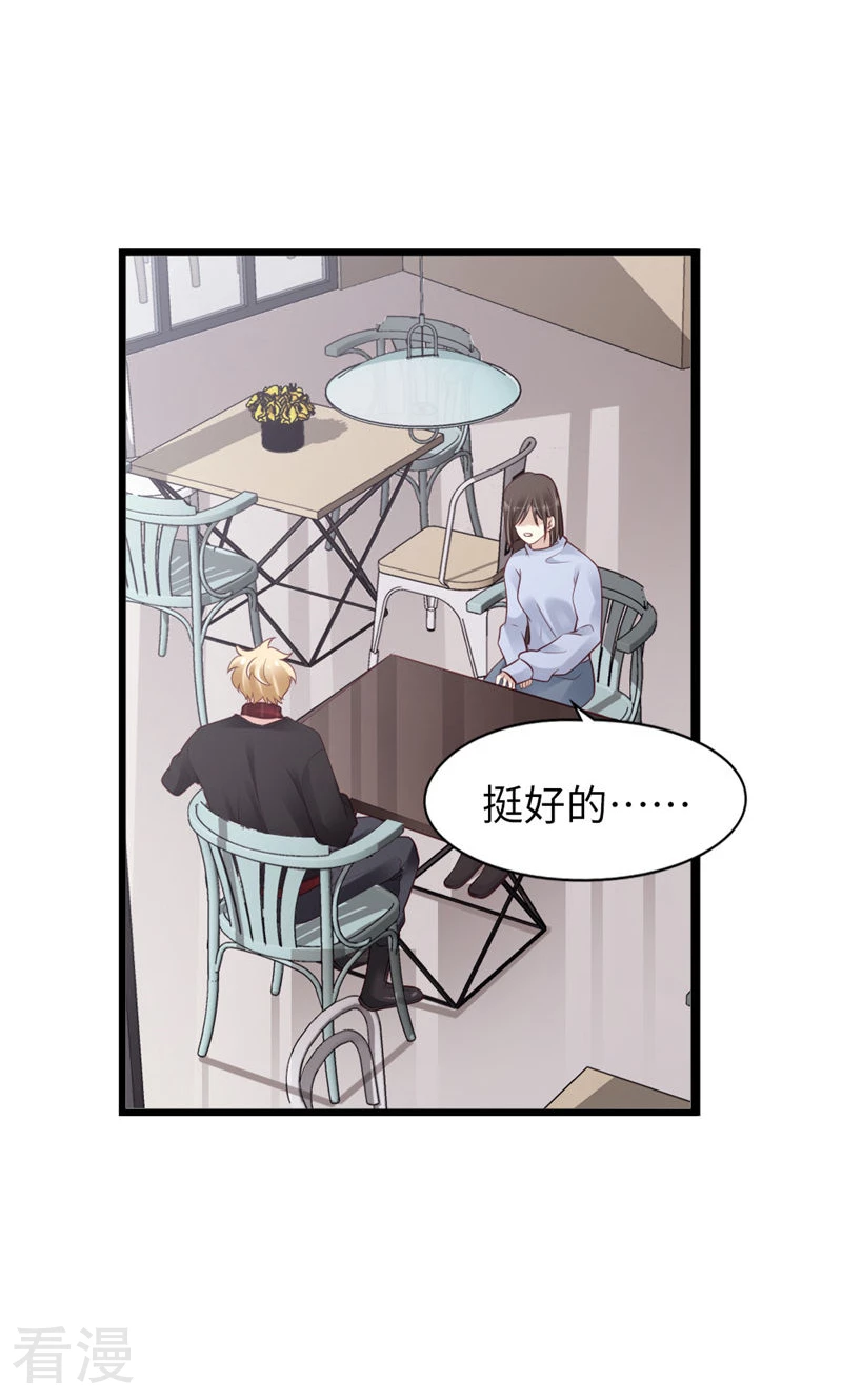 第94话 见个熟人？(1/2)-第96话