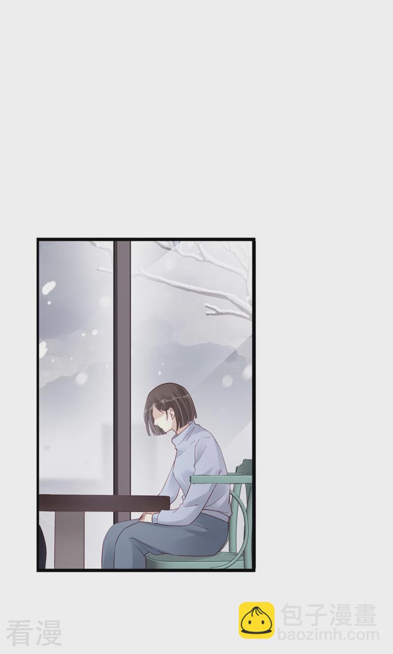 第94话 见个熟人？(1/2)-第96话