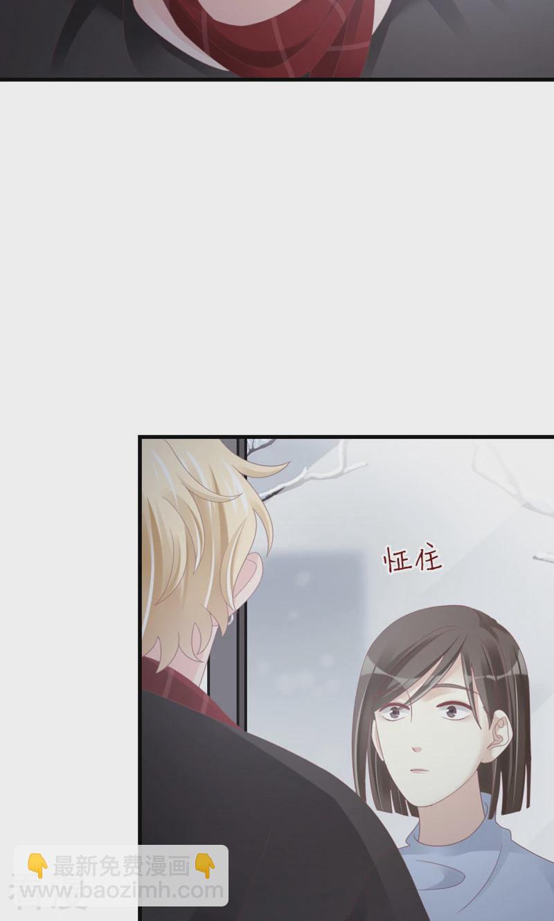 第94话 见个熟人？(1/2)-第96话