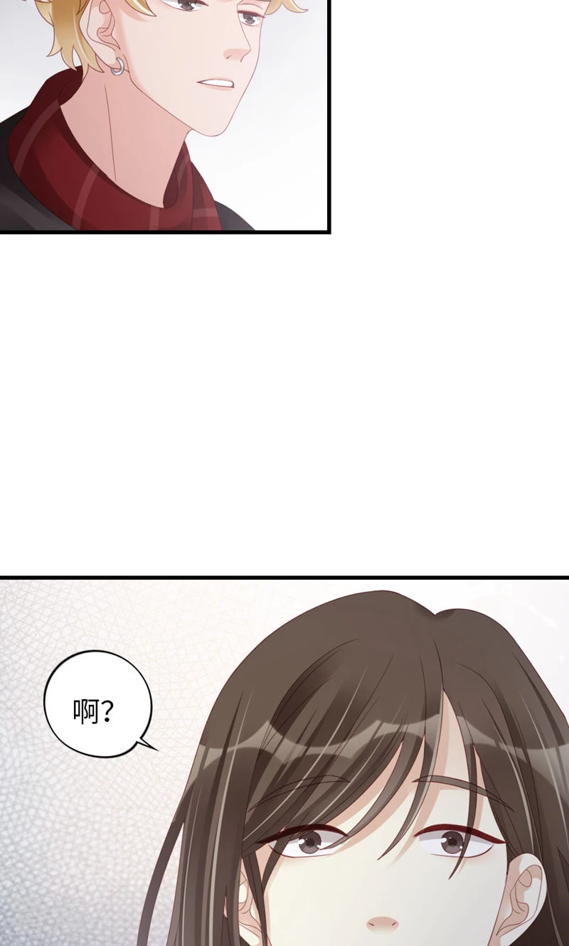 第94话 见个熟人？(1/2)-第96话