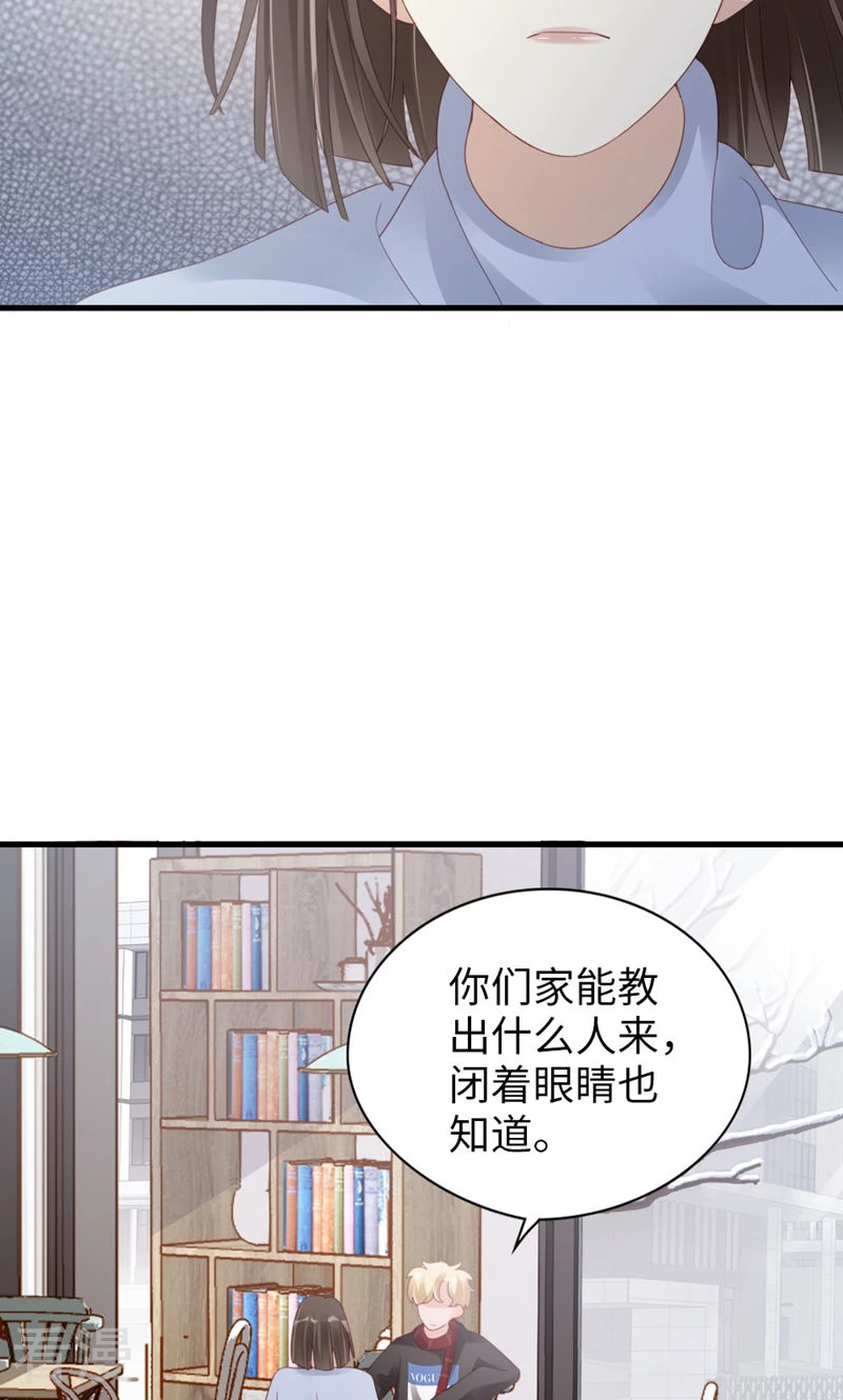 第94话 见个熟人？(1/2)-第96话