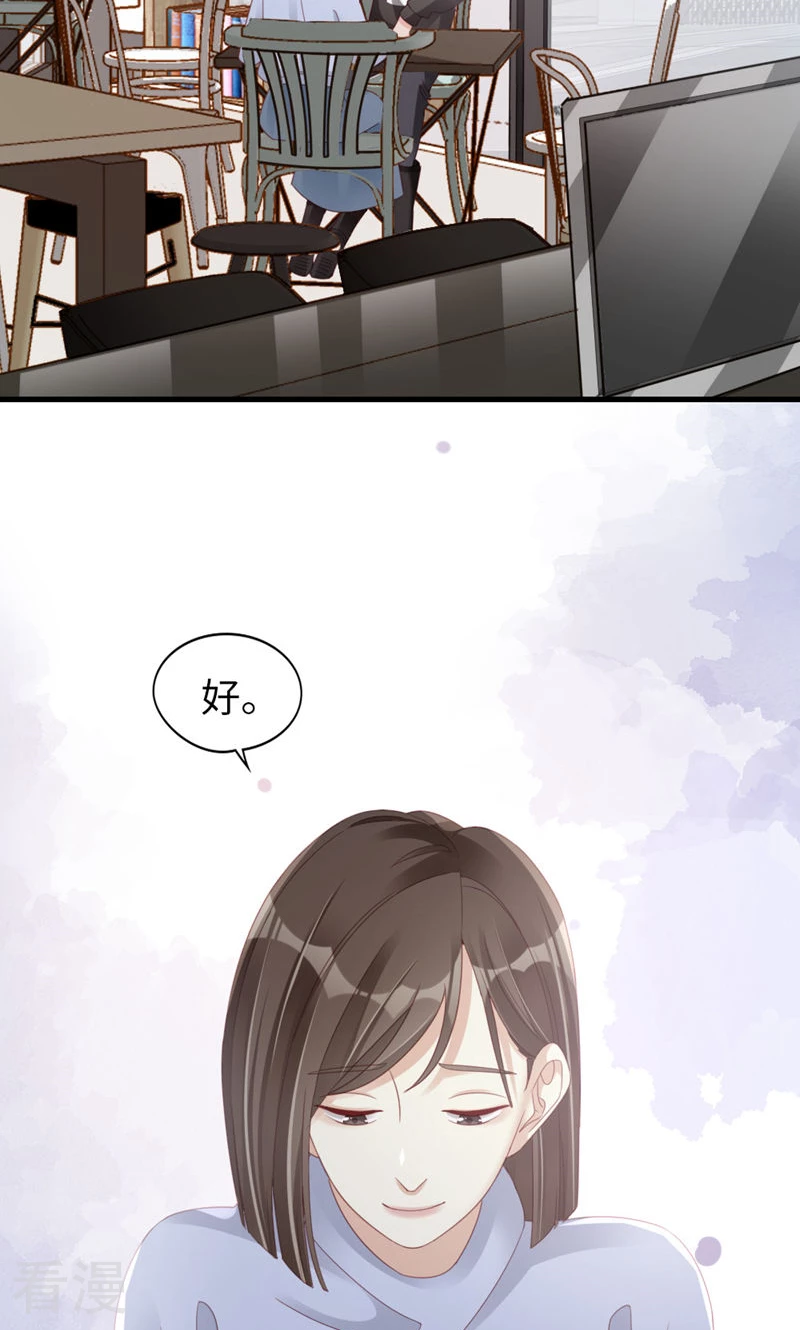 第94话 见个熟人？(1/2)-第96话