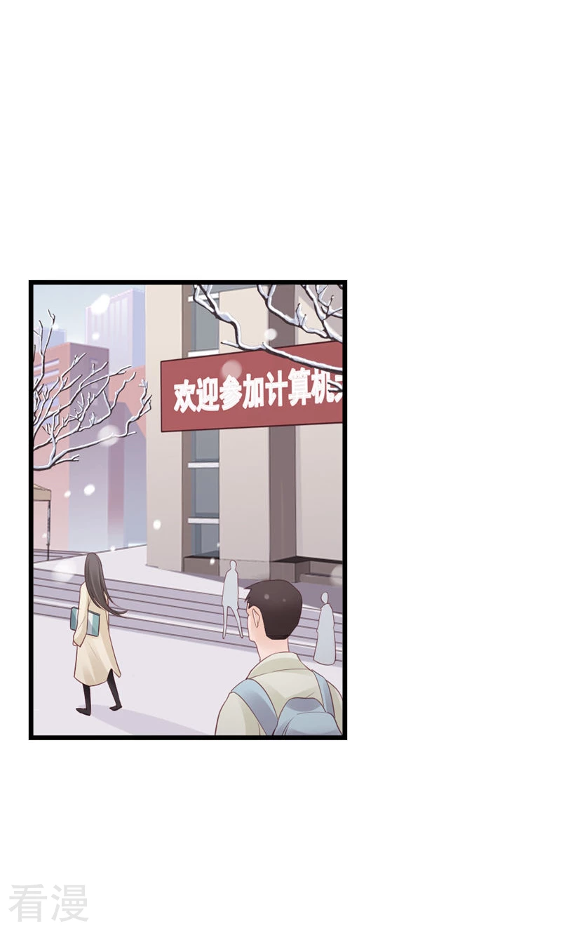 第94话 见个熟人？(1/2)-第96话