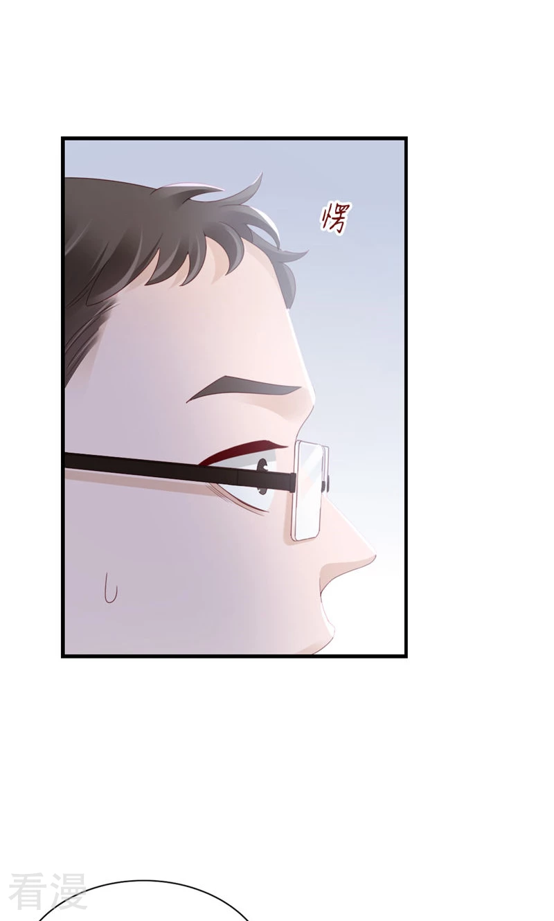 第94话 见个熟人？(1/2)-第96话
