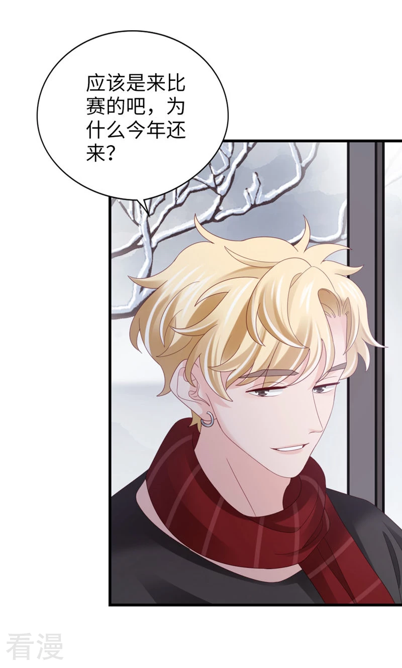 第94话 见个熟人？(1/2)-第96话