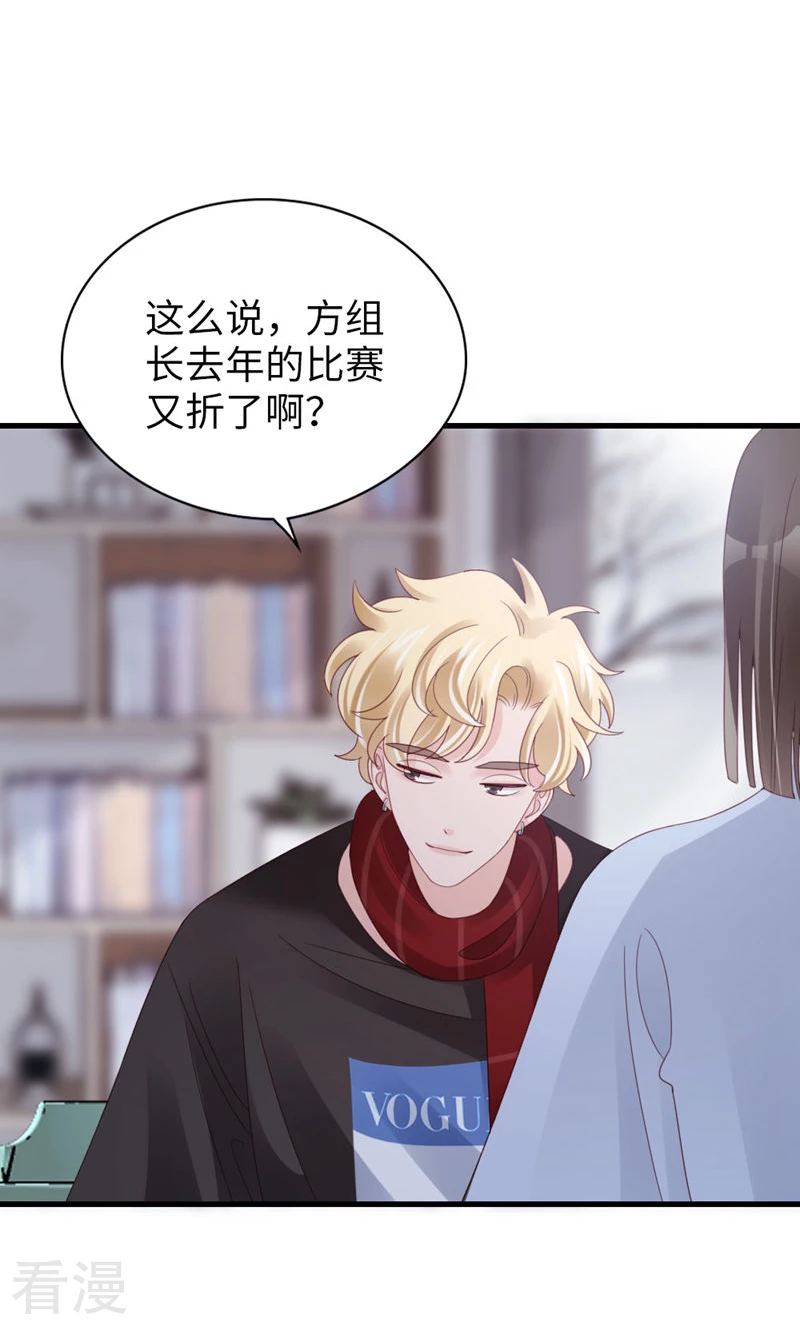 第94话 见个熟人？(1/2)-第96话