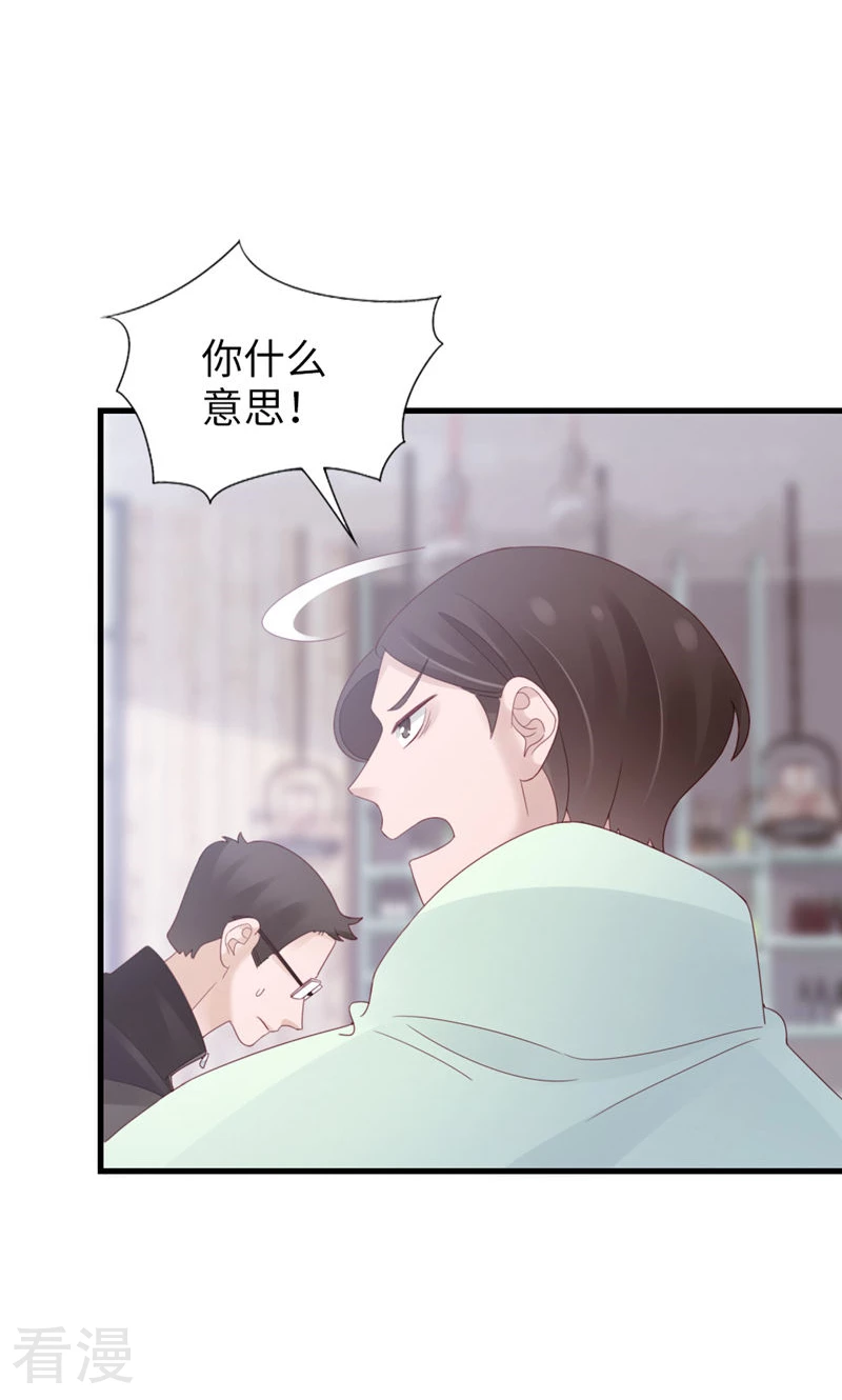 第94话 见个熟人？(1/2)-第96话