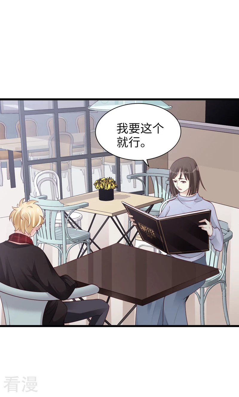 第94话 见个熟人？(1/2)-第96话