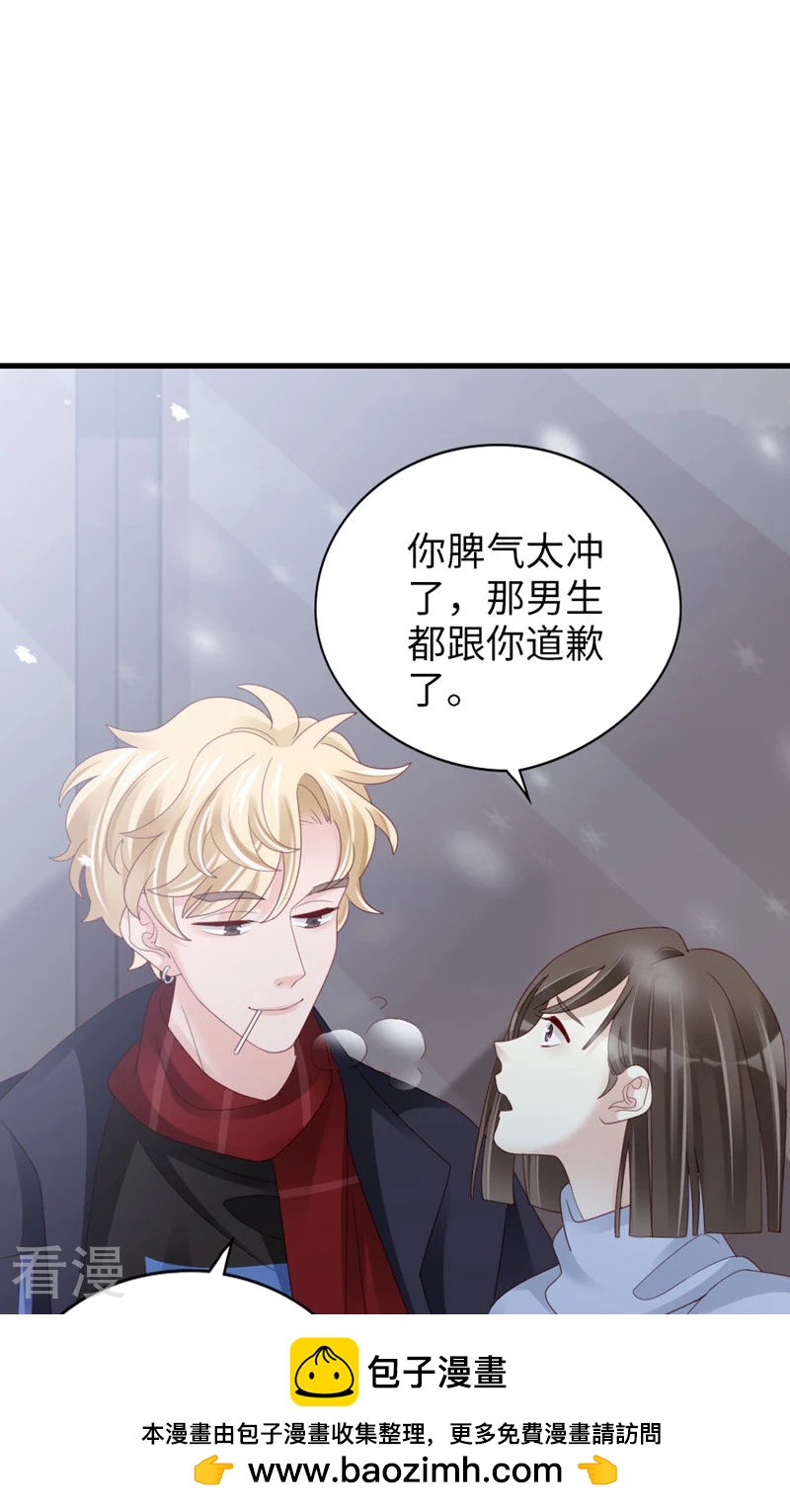 第94话 见个熟人？(1/2)-第96话