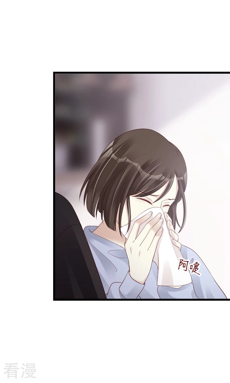 第94话 见个熟人？(1/2)-第96话