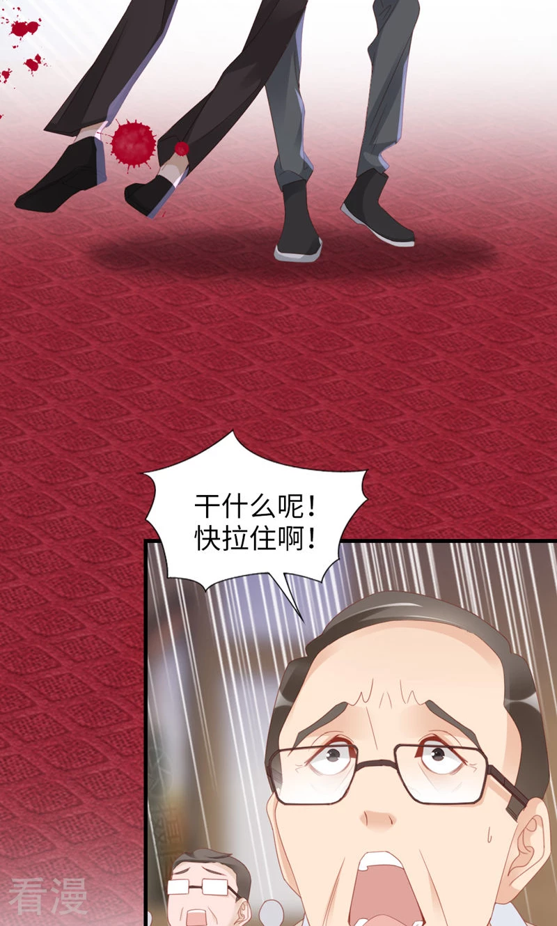 第96话 冲突(1/2)-第98话