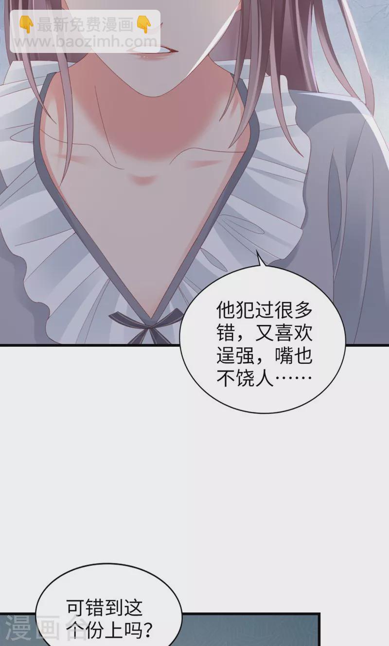 最终话 告白与告别(1/2)-第100话