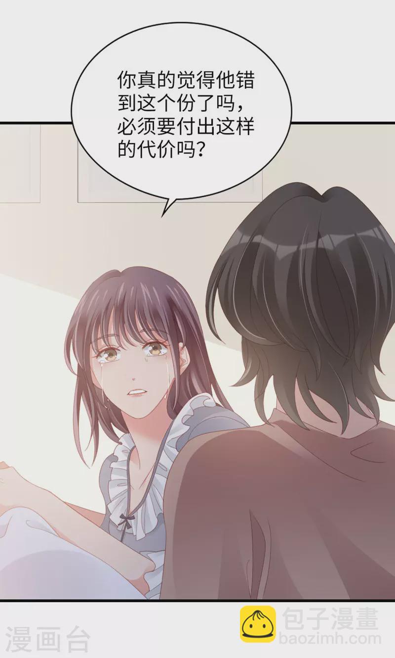 最终话 告白与告别(1/2)-第100话