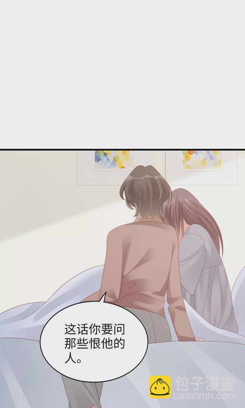 最终话 告白与告别(1/2)-第100话