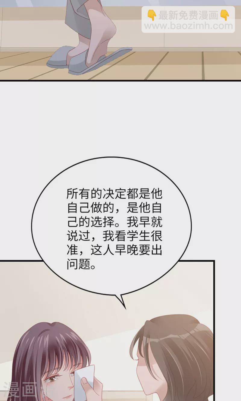 最终话 告白与告别(1/2)-第100话
