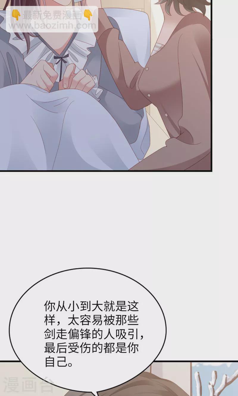 最终话 告白与告别(1/2)-第100话