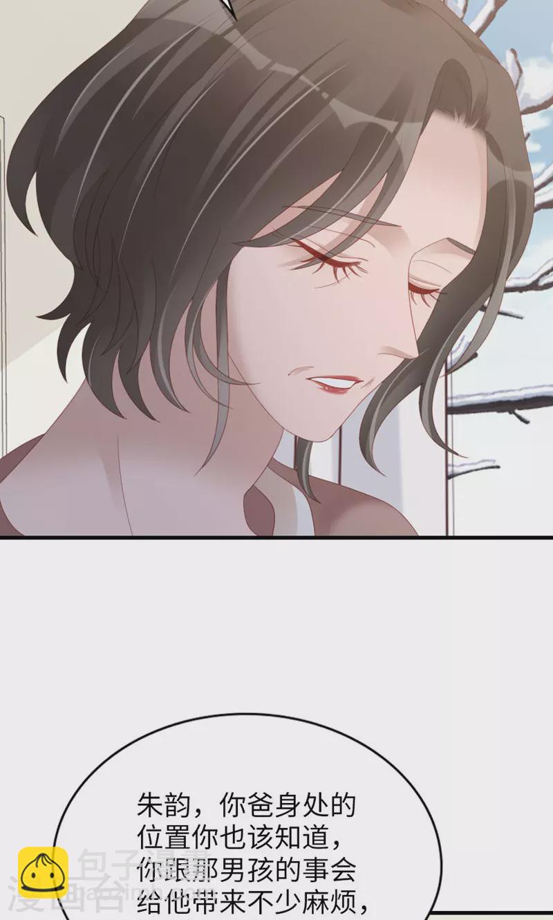 最终话 告白与告别(1/2)-第100话