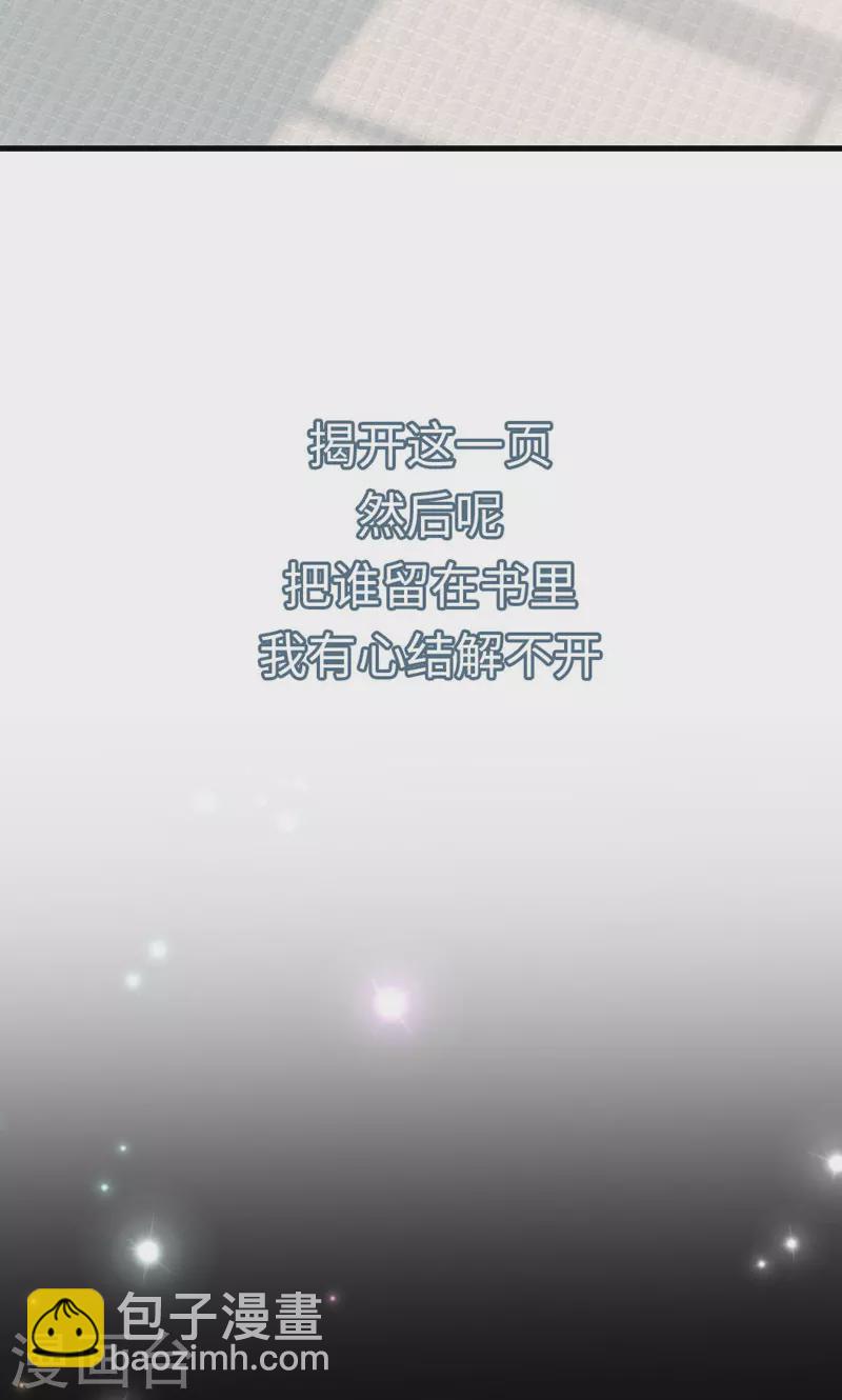 最终话 告白与告别(1/2)-第100话