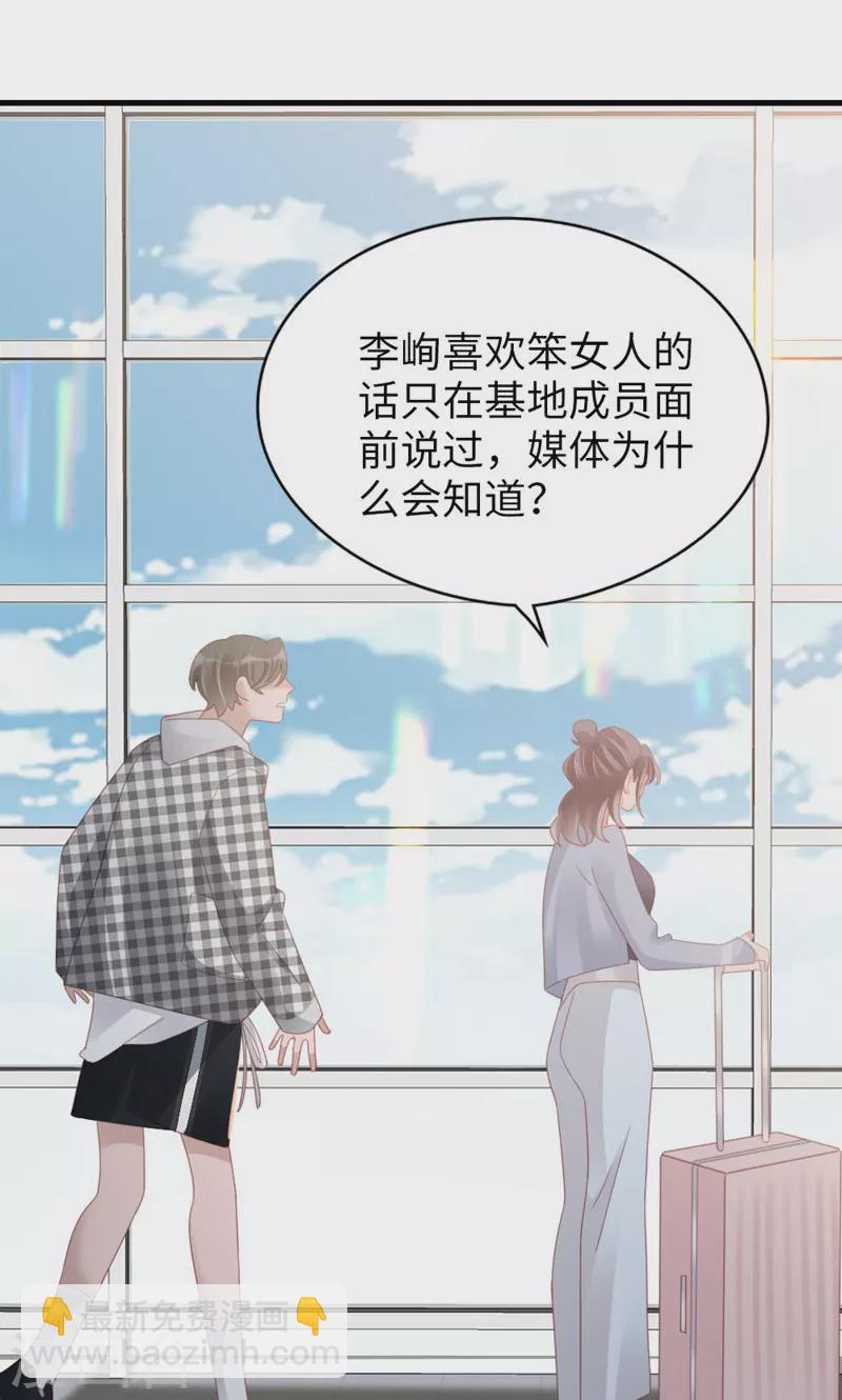 最终话 告白与告别(1/2)-第100话