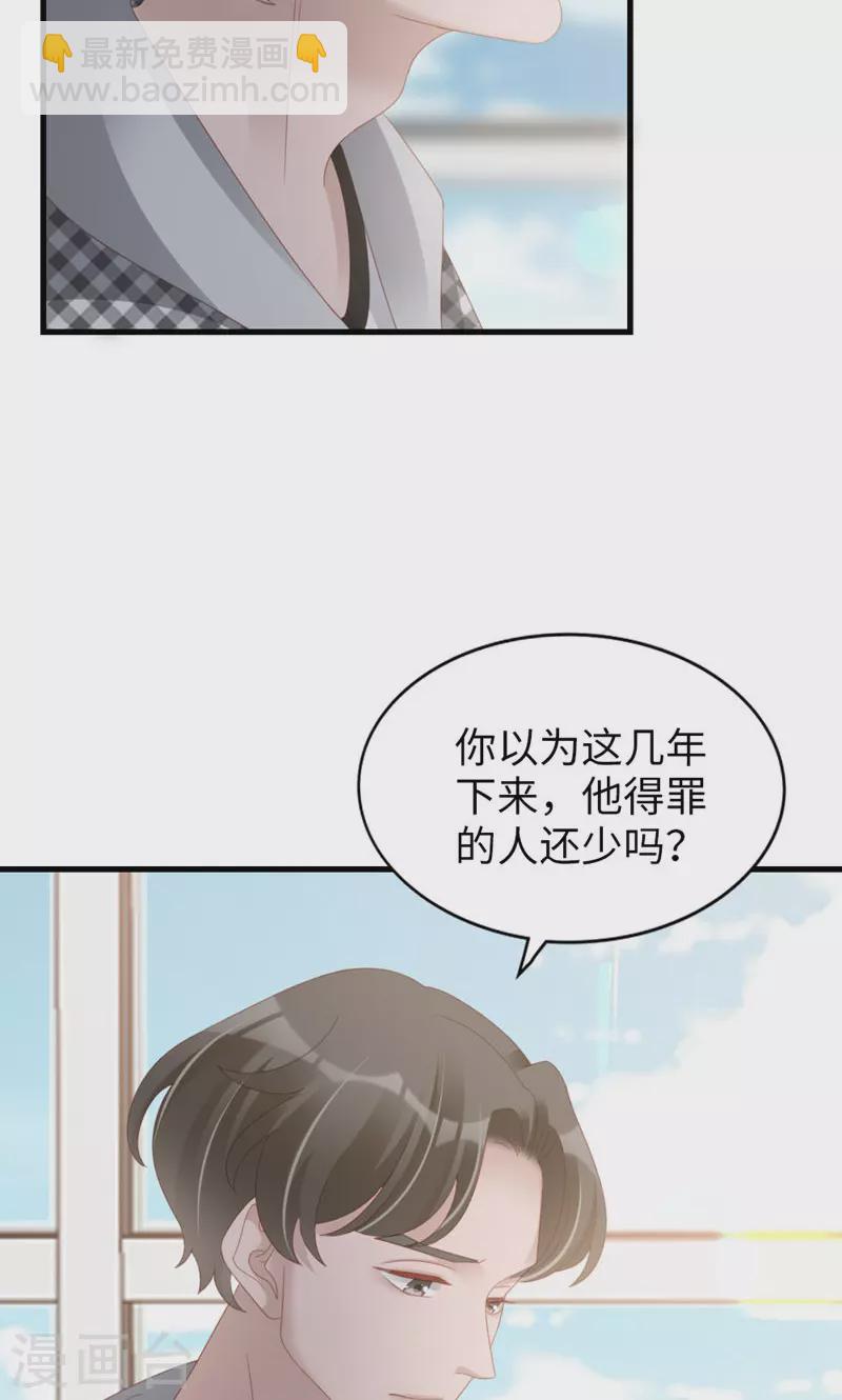 最终话 告白与告别(1/2)-第100话