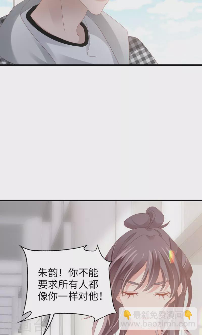 最终话 告白与告别(1/2)-第100话